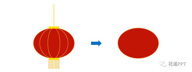 用PPT制作灯笼摇摆动画(二)
