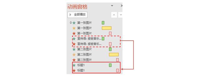 用图片做一个简单的横幅动画