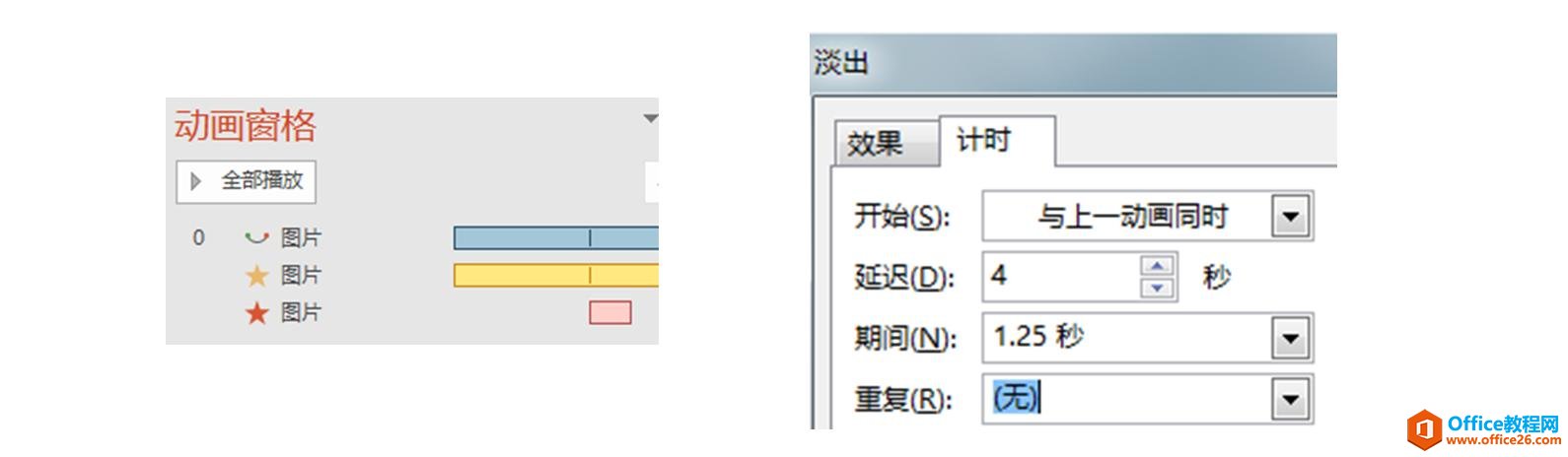 母亲节PPT小动画