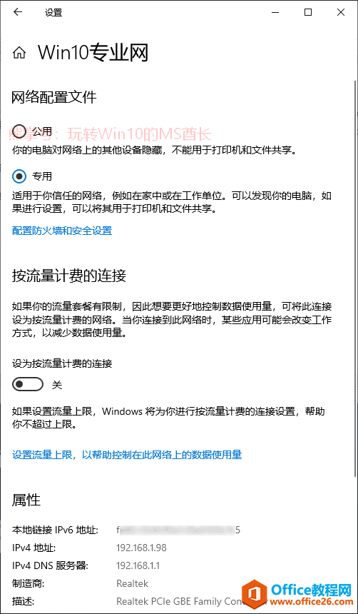 Win10应用商店无法打开“服务器出错，我们都有不顺利的时候”，错误代码0x80072EFD”