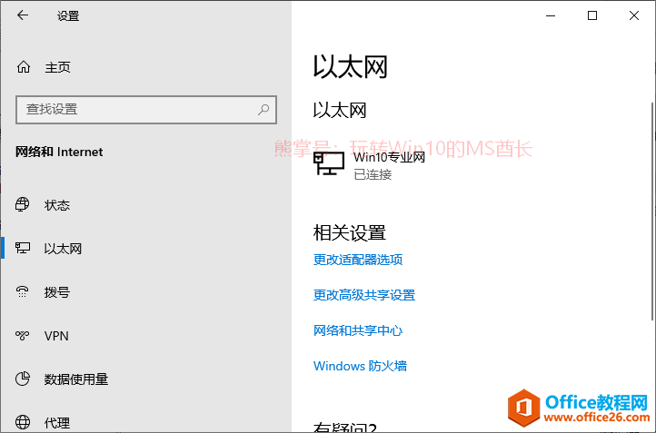 Win10应用商店无法打开“服务器出错，我们都有不顺利的时候”，错误代码0x80072EFD”