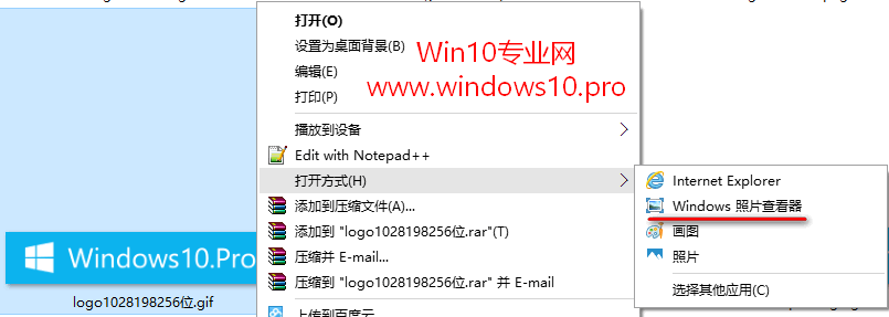 Win10图片打开方式没有“Windows照片查看器”，如何找回？