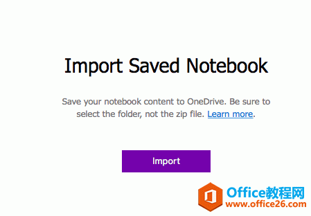在导入保存了的笔记本页面。点击“导入笔记本”按钮。