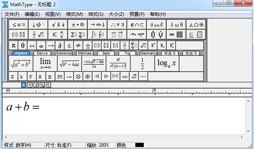 输入公式和等号