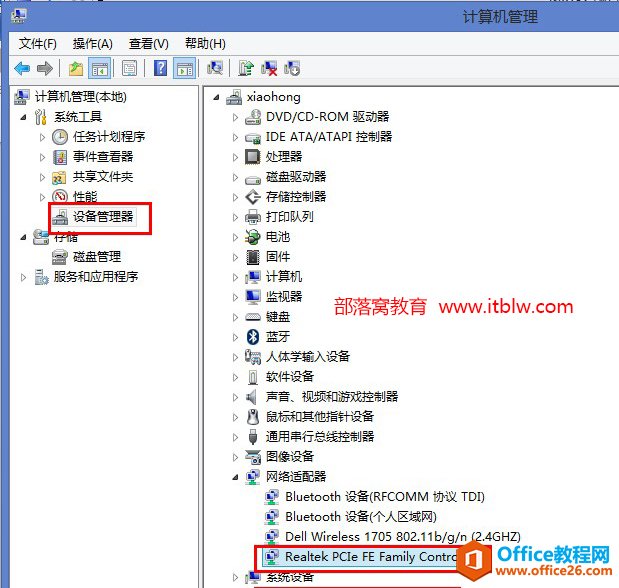 <b>win10待机不断网的正确操作方法</b>