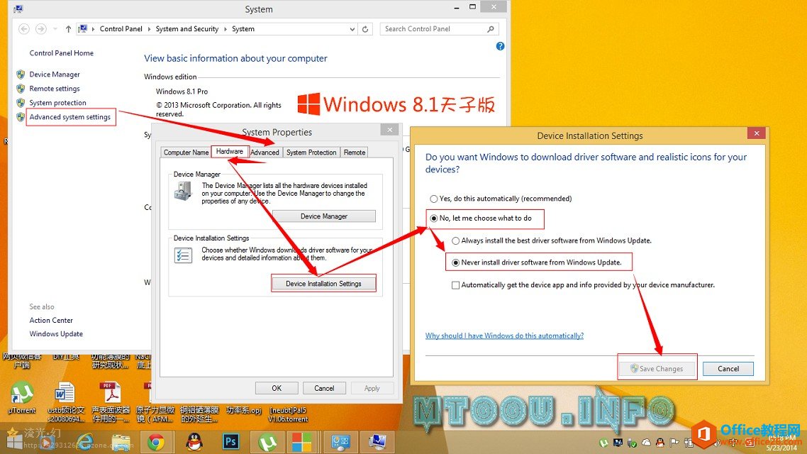 如何彻底禁止 win10 自动更新你的各种驱动