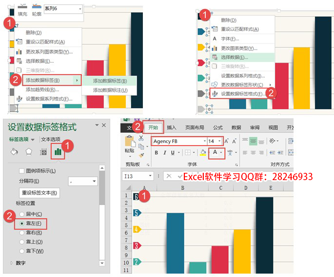 excel散点图