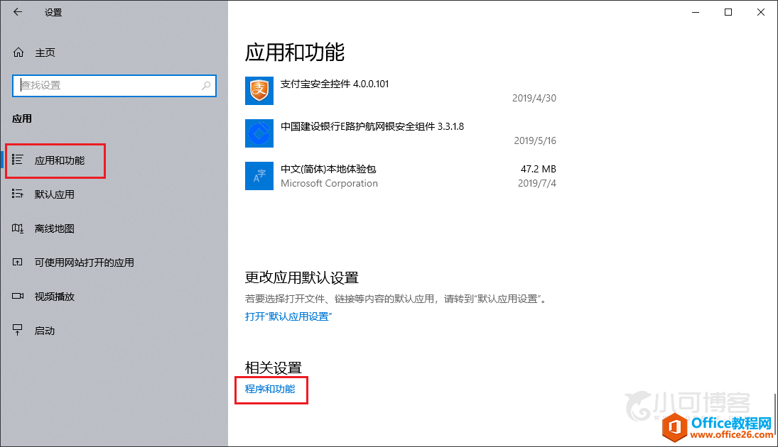 Windows 10 LSTC 企业精简版 如何开启网络共享并查找网络计算机 实现连接/共享打印机