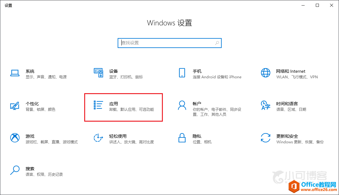 Windows 10 LSTC 企业精简版 如何开启网络共享并查找网络计算机 实现连接/共享打印机