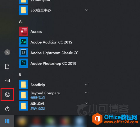 Windows 10 LSTC 企业精简版 如何开启网络共享并查找网络计算机 实现连接/共享打印机