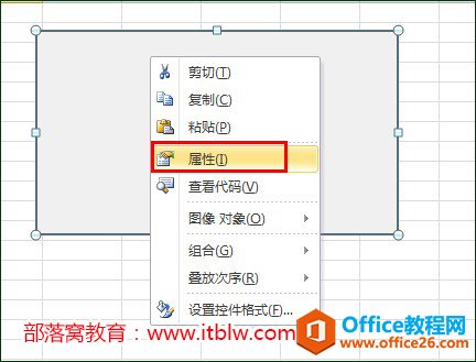 excel将图片固定位置的操作方法