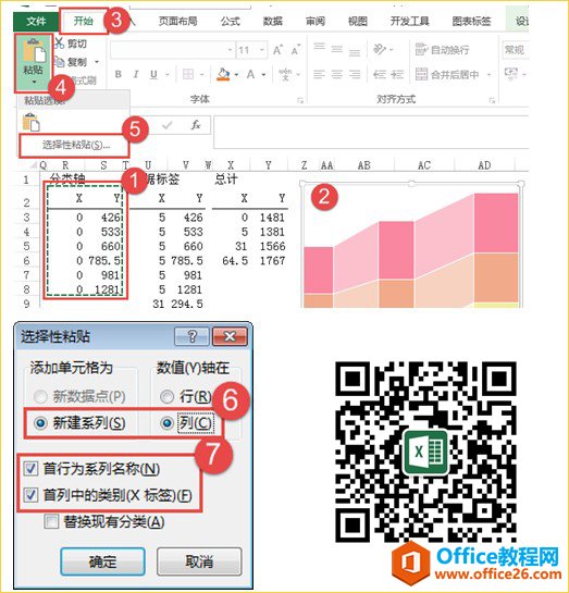 首行为系列名称