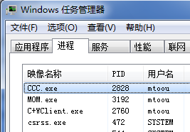 <b>CCC.exe是什么进程？为什么运行？与MOM.exe有何关系</b>