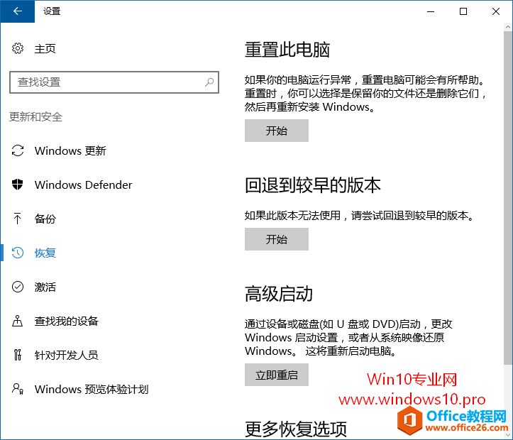 <b>Win10 重置失败inaccessible boot device无限重启、蓝屏</b>