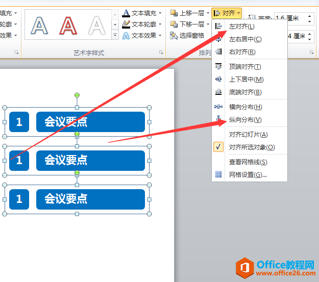 PPT案例教程半图型目录页制作示例-读书屋office教程