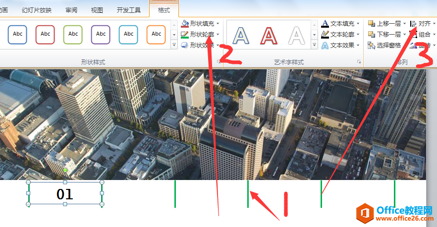 PPT半图型目录页制作示例-读书屋