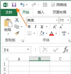 保存 Excel