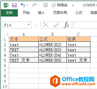 Excel 中使用函数进行计算