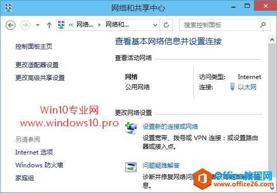 <b>win10 查看网卡MAC地址的方法</b>