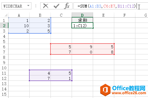 Excel 单元格引用