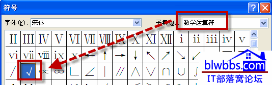 复选框打勾