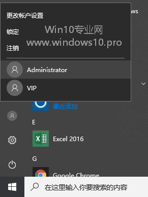 <b>Win10 如何启用Administrator账户</b>