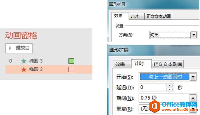 MG元素(1)——单个面，缩放进入，内扩消失