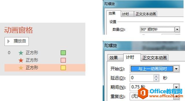 MG元素(1)——单个面，缩放进入，内扩消失