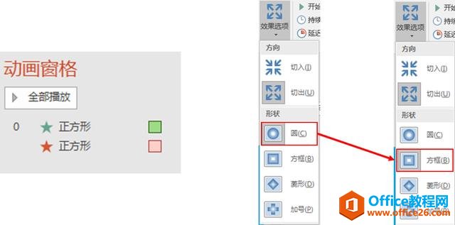 MG元素(1)——单个面，缩放进入，内扩消失