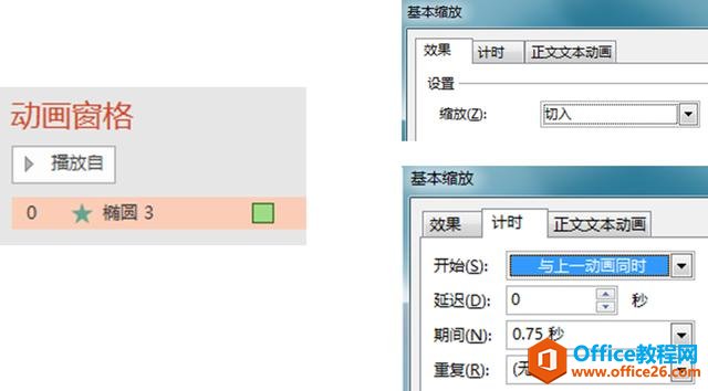 MG元素(1)——单个面，缩放进入，内扩消失