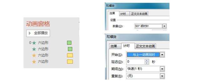 MG元素(1)下——单个面，缩放进入，内扩消失