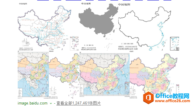 <b>如何利用PPT高效纯手工打造一个中国地图素材</b>