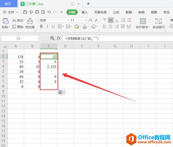 Excel表格技巧—Excel如何自动隐藏乱码