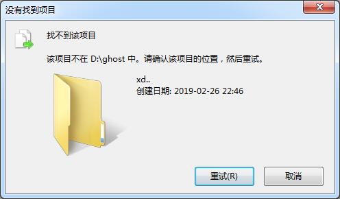 <b>windows系统下如何删除带有两点的文件夹？</b>