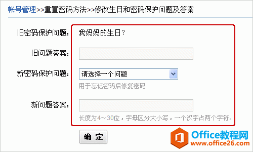 你知道手机加密的四种方法吗？