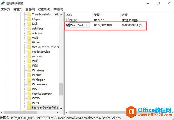 win10系统中文件无法复制到U盘的解决方法