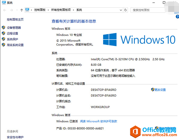 win10激活工具