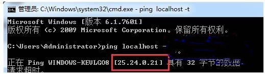 告诉你win10系统localhost打不开的解决办法2.jpg