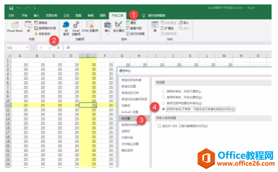 excel 怎样实现好烂好用光标十字架？