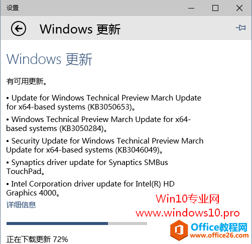 <b>Win10 如何通过Windows更新即可自动下载安装驱动程序</b>