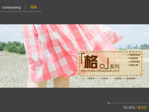 180327866li6ug1466ifa2.png.thumb 300x225 PPT配色：从单色调开始――浅谈PPT色彩搭配技巧