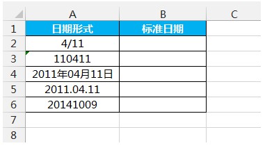 【excel教程】excel日期格式转换全攻略