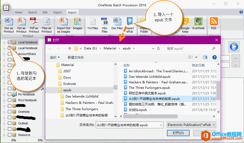 使用 OneNote Batch 导入一个 epub 文件