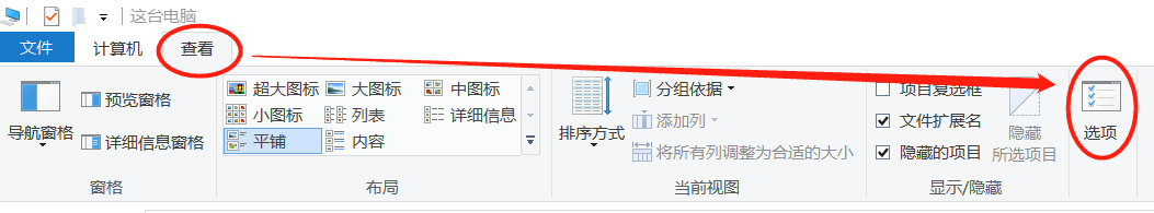 <b>你需要知道的 Windows 几个隐私设置</b>