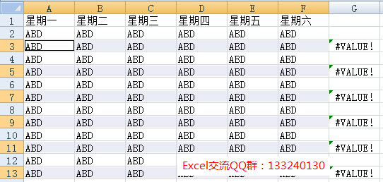 excel自动的选取奇数行