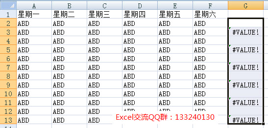 Excel隔行选取