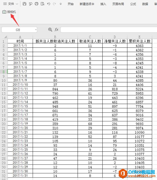 Excel表格技巧—如何在Excel中克隆表格