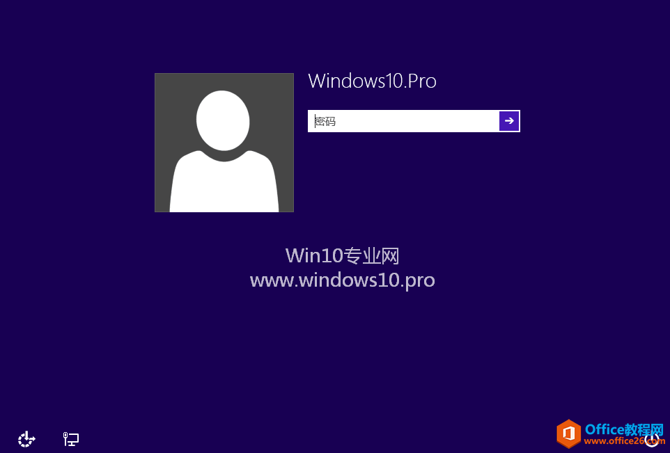 <b>如何让Win10登录时默认开启数字小键盘</b>