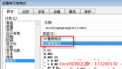 excel隐藏单元格内容操作技巧和原理说明