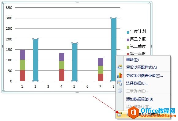 分类间距设置为0